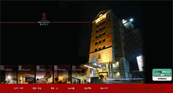 Desktop Screenshot of grand-view.com.tw
